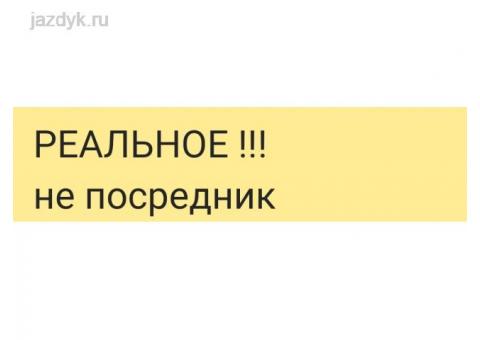 Внимание !