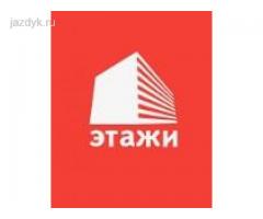 Рассрочка без ипотеки , гражданство не обязательно РФ .